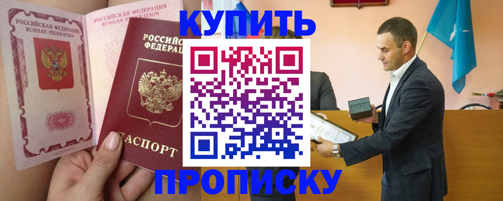найти адрес прописки в Люберцах