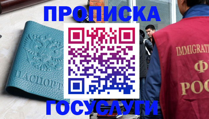 регистрация для дет. сада в Люберцах